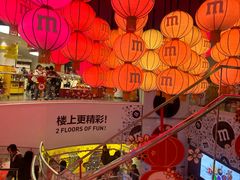 -m豆巧克力世界(上海世茂广场店)