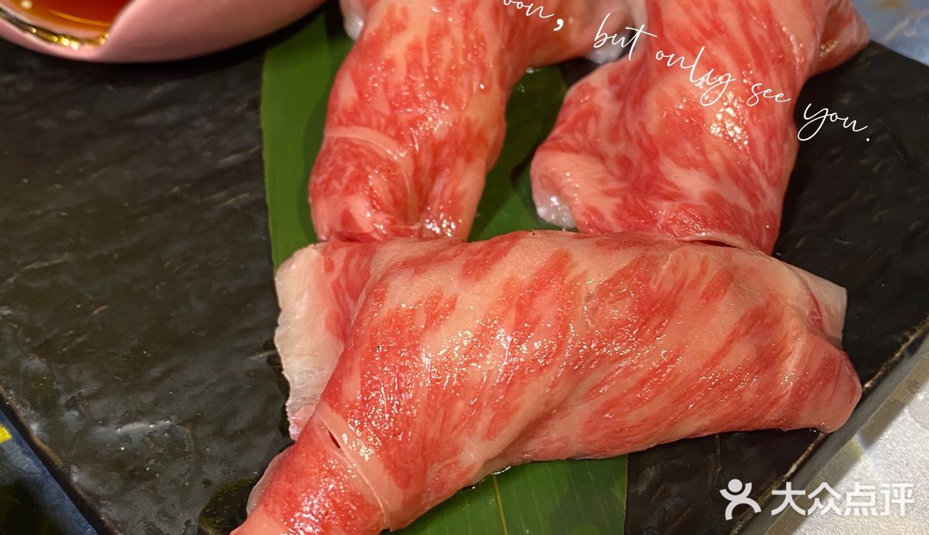 乌龙小院·私房日料yyds