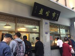 -盘飧市(春熙路店)