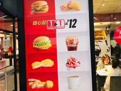 门面-麦当劳(龙之梦购物中心店)