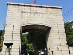 -湖北省美术院美术馆