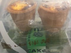 -麦山伴茶(中骏世界城店)