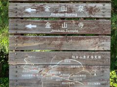 -阳台山自然风景区