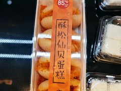 酥松仙贝蛋糕-85度C(苏州平江万达店)
