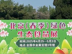 -中国农业博物馆