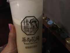 -茶与花间(太平洋森活天地店)