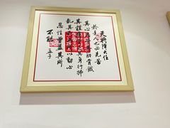 -素满香·全民食养自助(天一广场店)