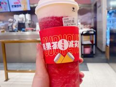 丹东多肉芝士莓莓-果呀呀(吾悦广场店)