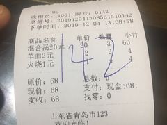 -褚氏岛城一汤(闽江路店)