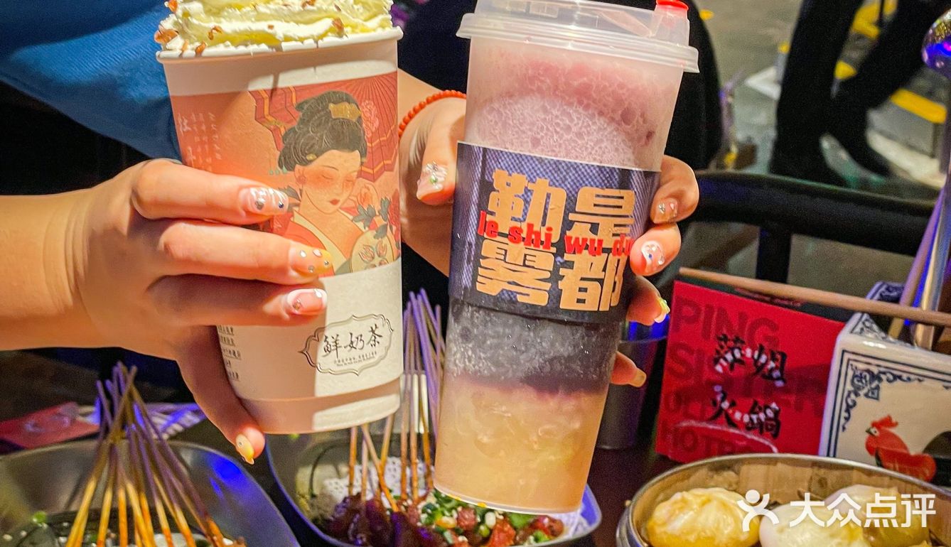 在杭州西湖边终于吃到萍姐火锅了！
