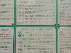 -仙岳公园