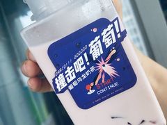 -奈雪的茶(东原悦荟店)