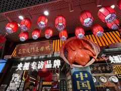 -中山路步行街
