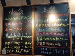 -鸭小妹鸭血粉丝(老门东店)