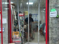 -清真-戏楼王记牛肉面