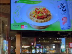 -西贝(武汉群星城店)