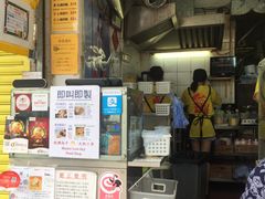 -低调高手大街小食 (總店)