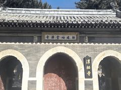 -潭柘寺景区
