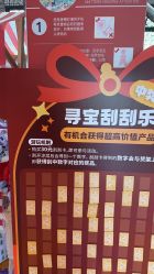 点击看大图 -奈尔宝·儿童乐园·亲子餐厅(星河湾店)