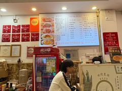 -竹园竹升面(西关总店)