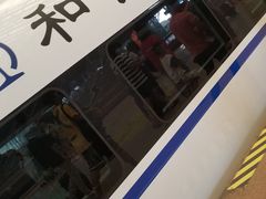 -长沙火车站(地铁站)