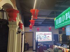 -年巴羊肉铺老铜锅(梅江店)