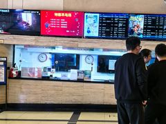 -大光明电影院(南京西路店)