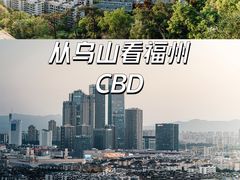 -乌山风景区