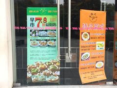 -半岛太子酒家(海港城店)