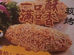 -打酱油·非遗淮扬菜(瘦西湖梅岭店)