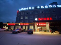 -锡和无锡菜(景丽苑店)