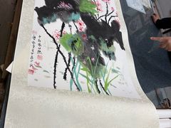 -宸宸画框裱画配框工厂店(莘庄店)
