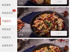 -李叔叔虾蟹大排档(青羊店)