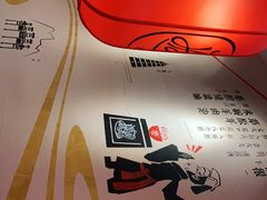 -陇上秦轩西安biangbiang面(EFC欧美金融商业城店)