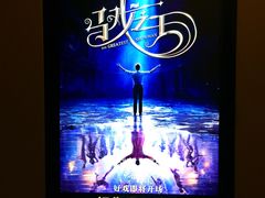 -博纳UA东方宝泰电影城