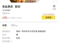 -好时味十三姨(河西路店)