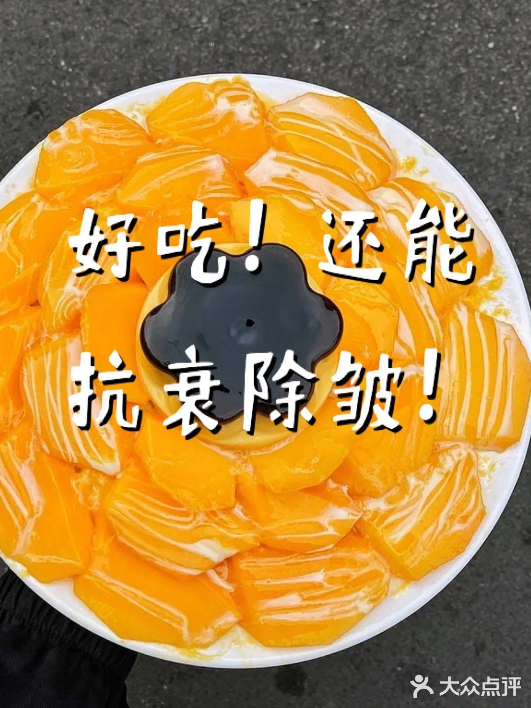 改善皱纹，抗衰全靠6种食物！主要是好吃！