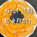 改善皱纹，抗衰全靠6种食物！主要是好吃！