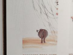 -齐白石旧居纪念馆