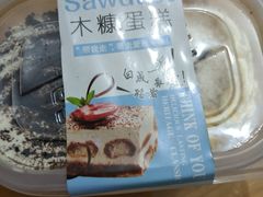 -THEDAY蛋糕(团结路店)
