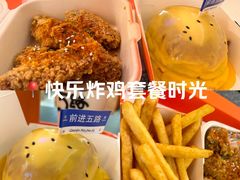 -前进5路汉堡炸鸡(汉街skp店)