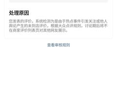-御面斋精品面馆