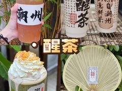 -潮州古城