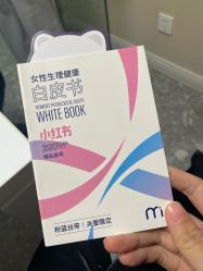 -咪咪专业脱毛连锁机构