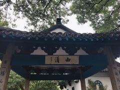 -西湖游船