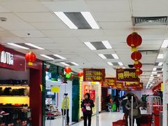 -卜蜂莲花(杨高南路店)