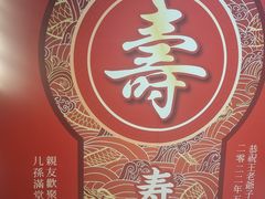 -墨泉峰味(润和国际广场店)
