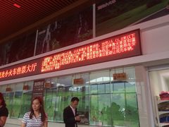 -武隆天坑地缝国家地质公园