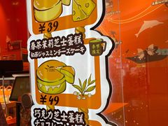 -KUMO KUMO甜品·冰淇淋(深圳壹方城店)