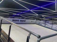 -Hopo Snow 城市滑雪空间(滨江宝龙城店)